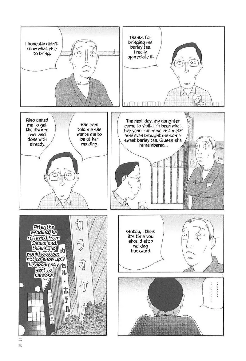 Shinya Shokudou Chapter 73 page 10