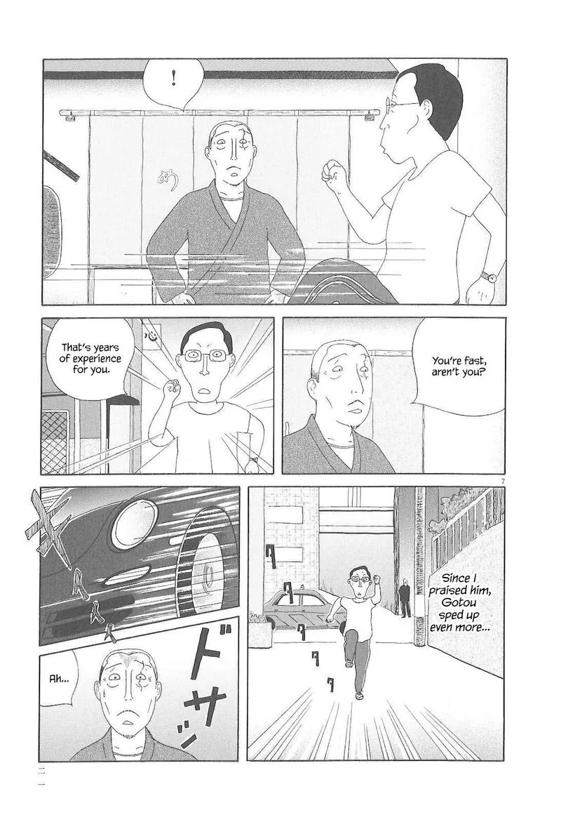 Shinya Shokudou Chapter 73 page 8