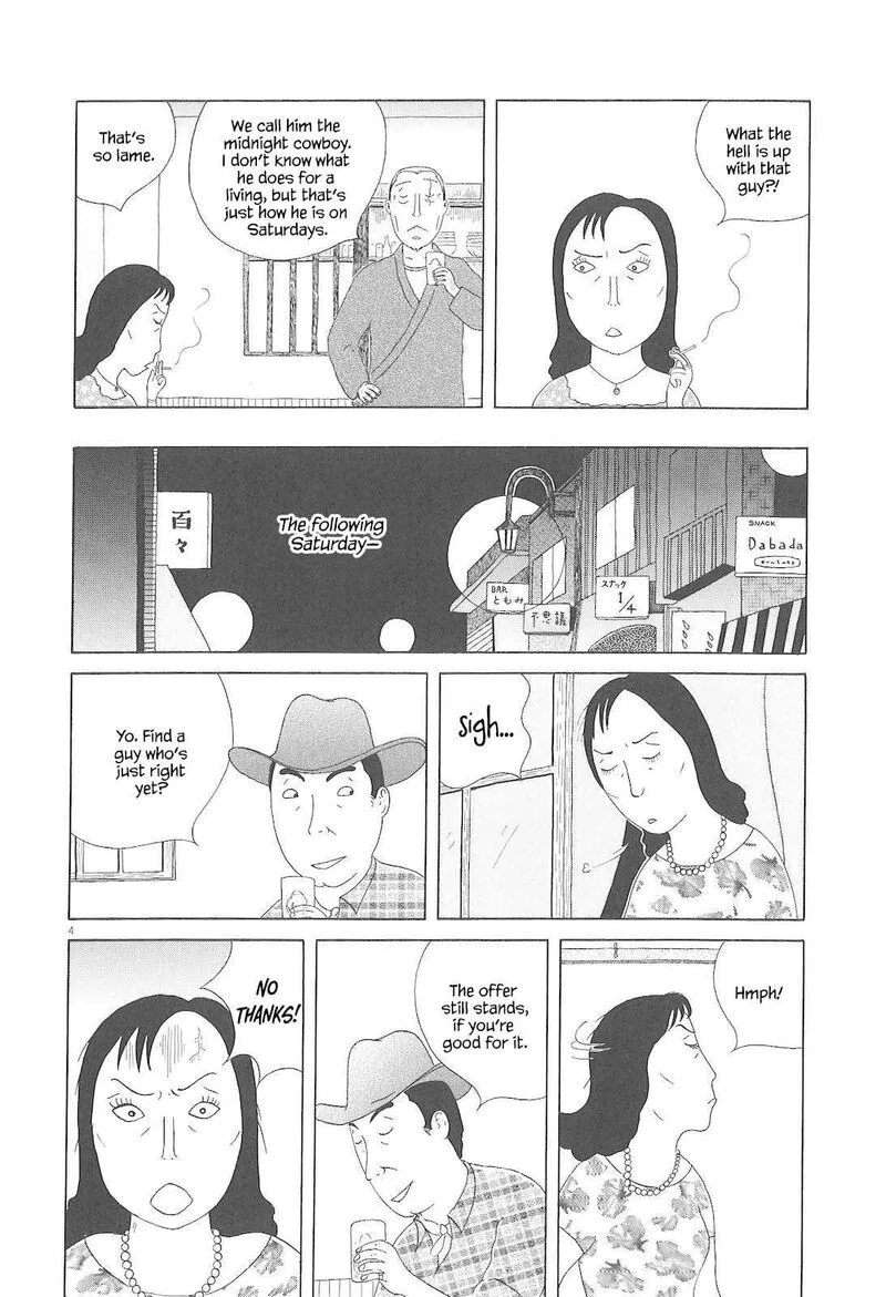 Shinya Shokudou Chapter 74 page 5