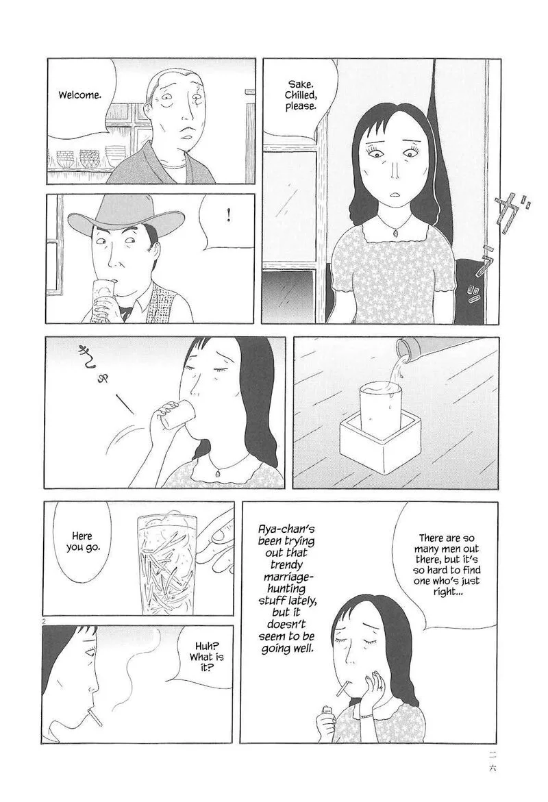 Shinya Shokudou Chapter 74 page 3