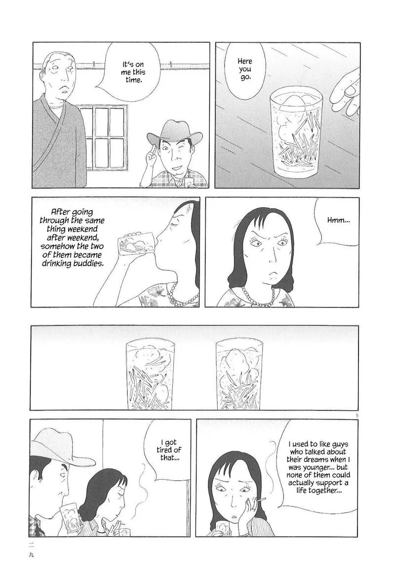 Shinya Shokudou Chapter 74 page 6