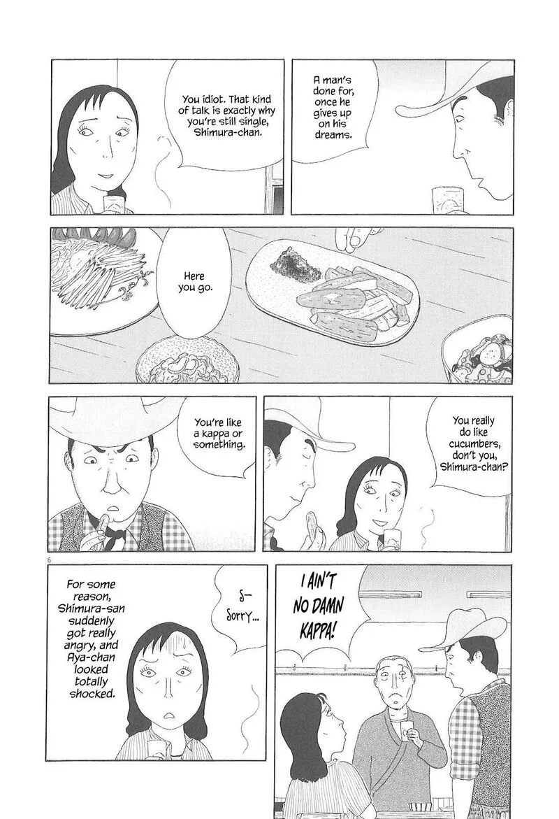 Shinya Shokudou Chapter 74 page 7