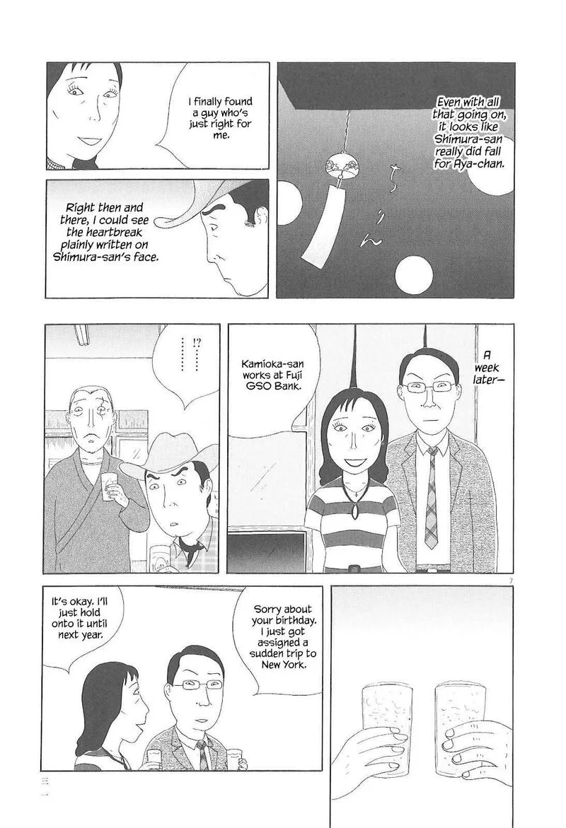 Shinya Shokudou Chapter 74 page 8