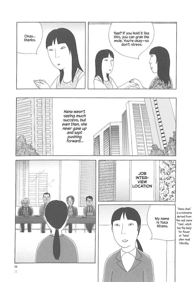Shinya Shokudou Chapter 75 page 10