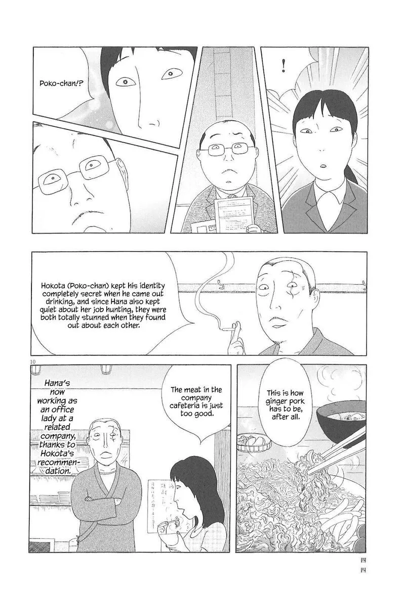 Shinya Shokudou Chapter 75 page 11
