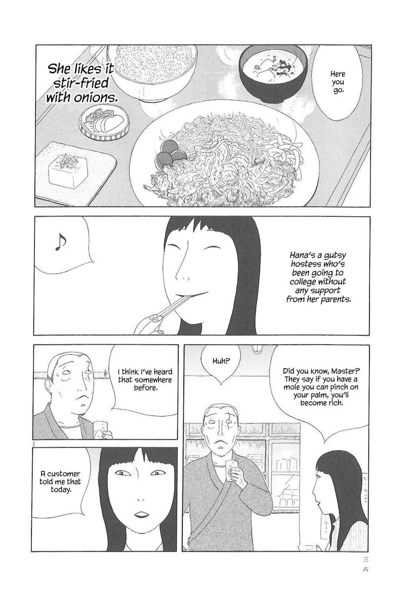 Shinya Shokudou Chapter 75 page 3