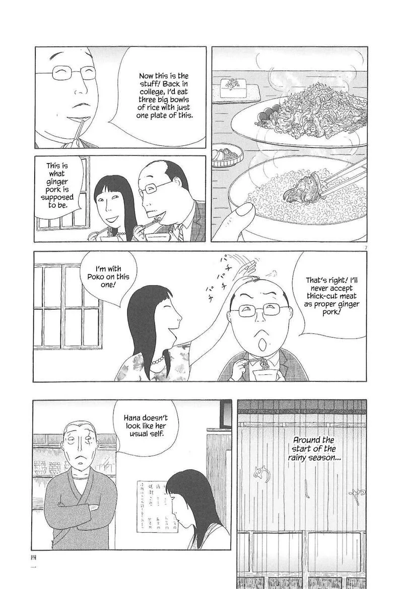 Shinya Shokudou Chapter 75 page 8