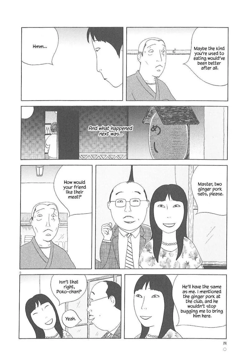 Shinya Shokudou Chapter 75 page 7