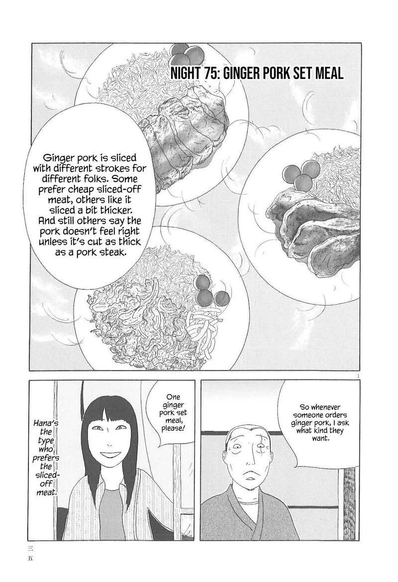 Shinya Shokudou Chapter 75 page 2