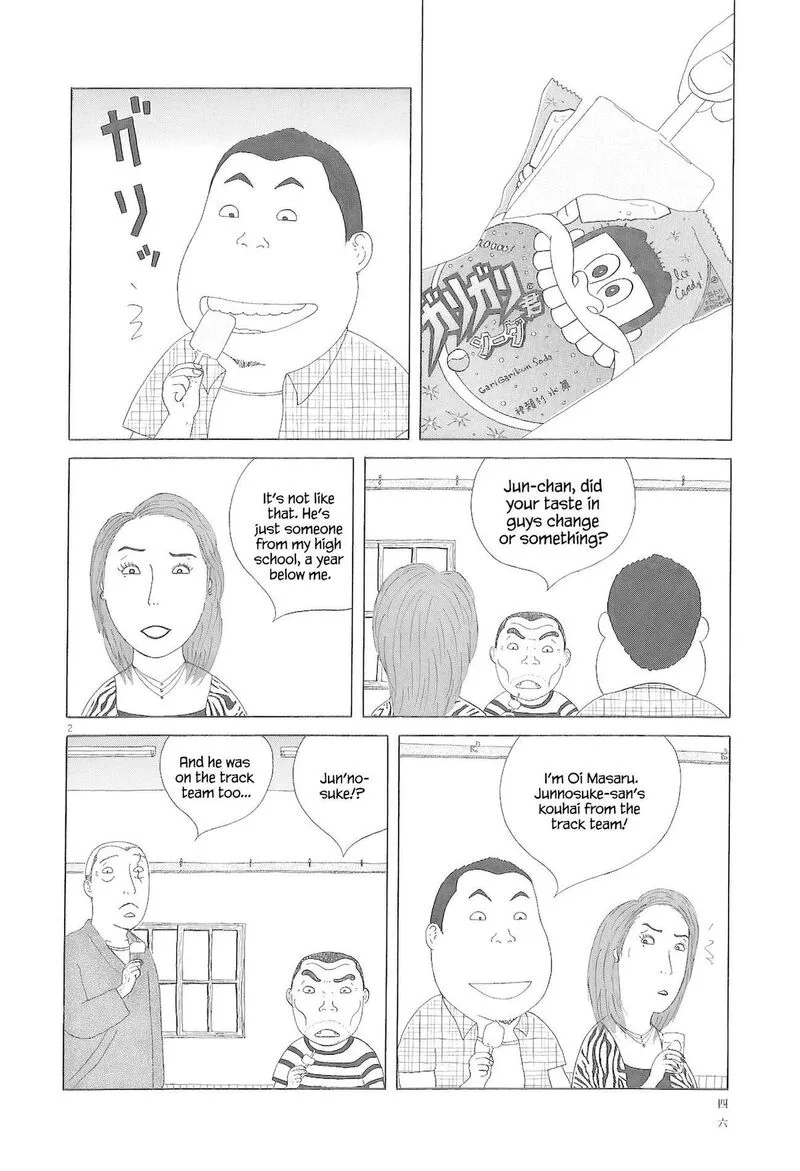Shinya Shokudou Chapter 76 page 3