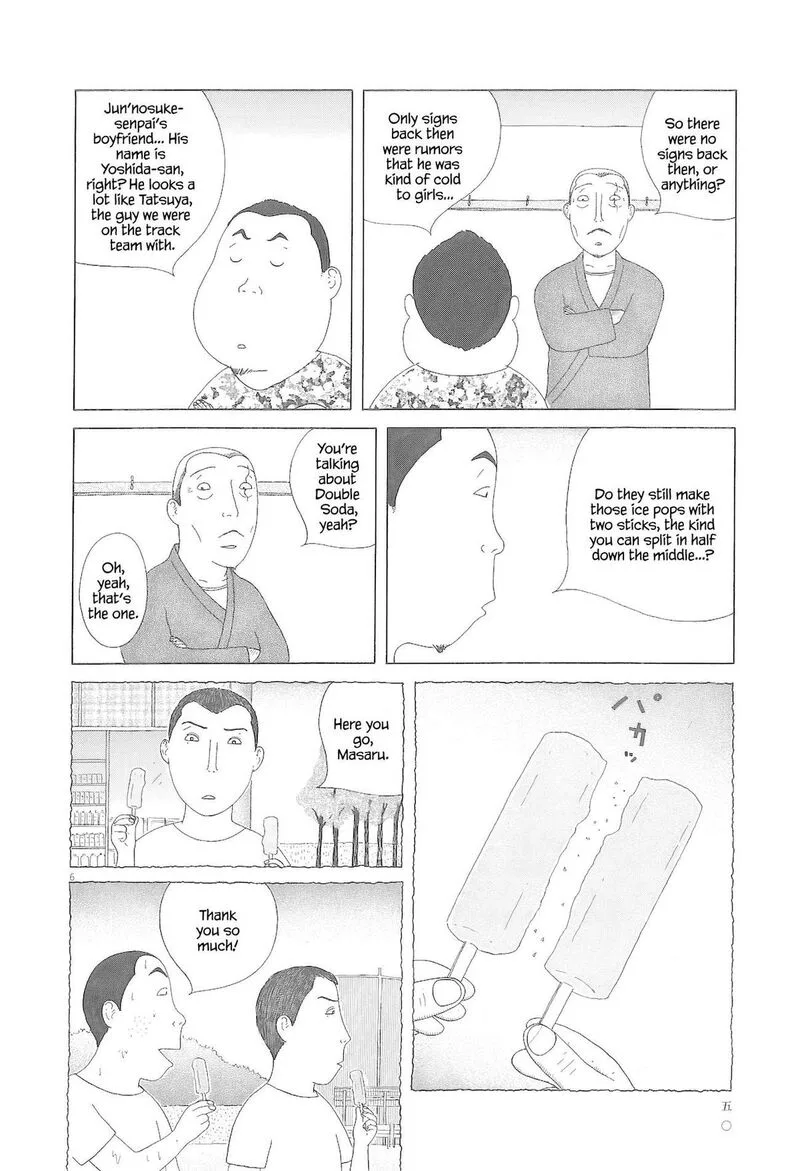 Shinya Shokudou Chapter 76 page 7