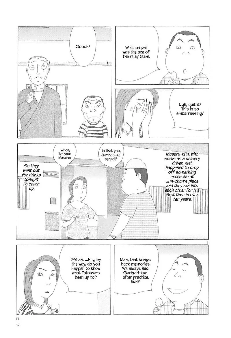 Shinya Shokudou Chapter 76 page 4
