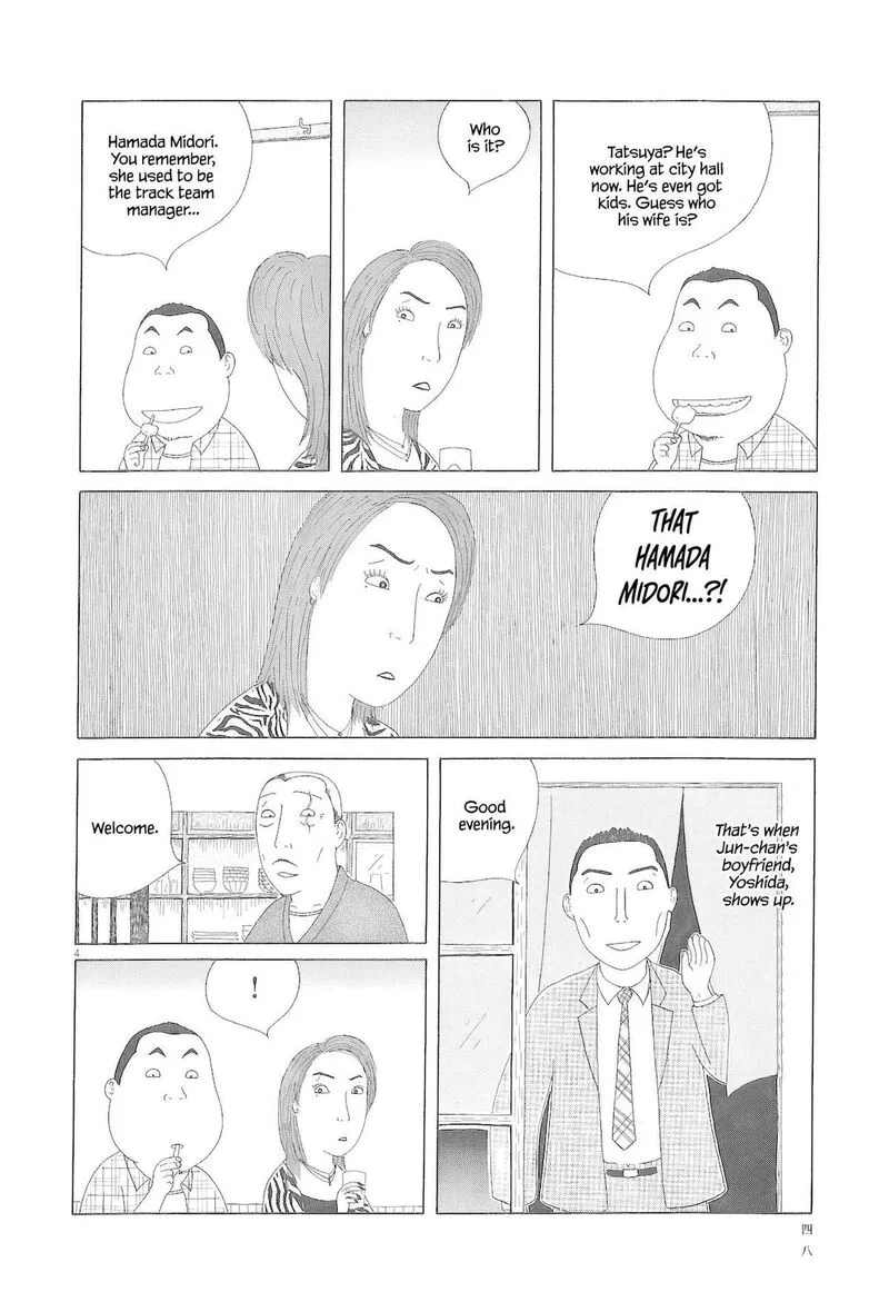 Shinya Shokudou Chapter 76 page 5