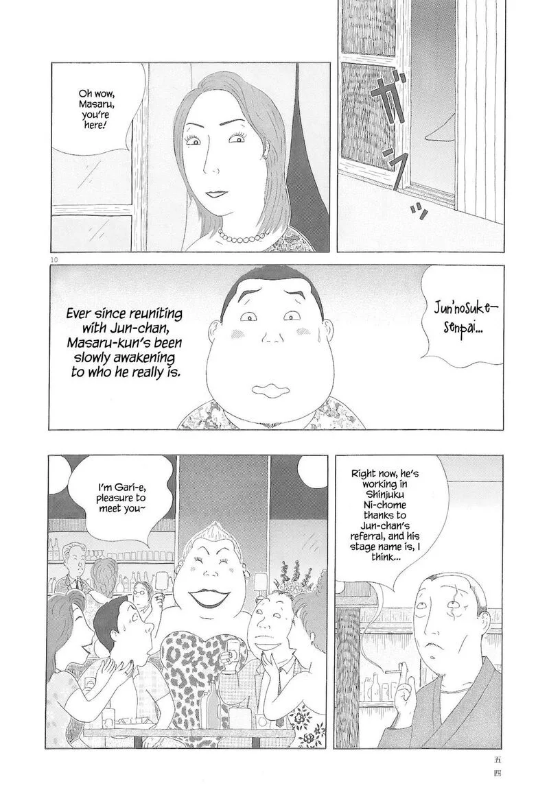 Shinya Shokudou Chapter 76 page 11