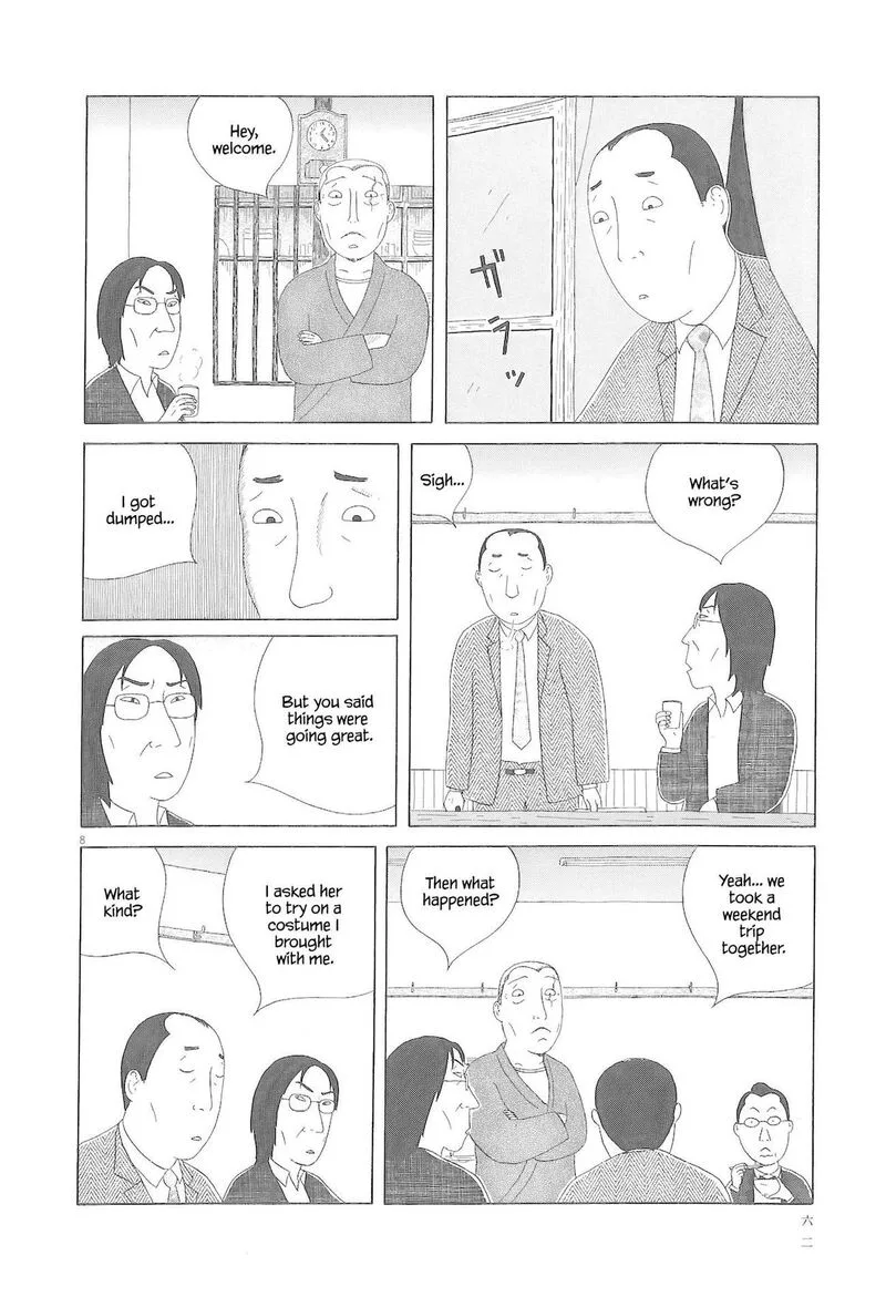 Shinya Shokudou Chapter 77 page 9