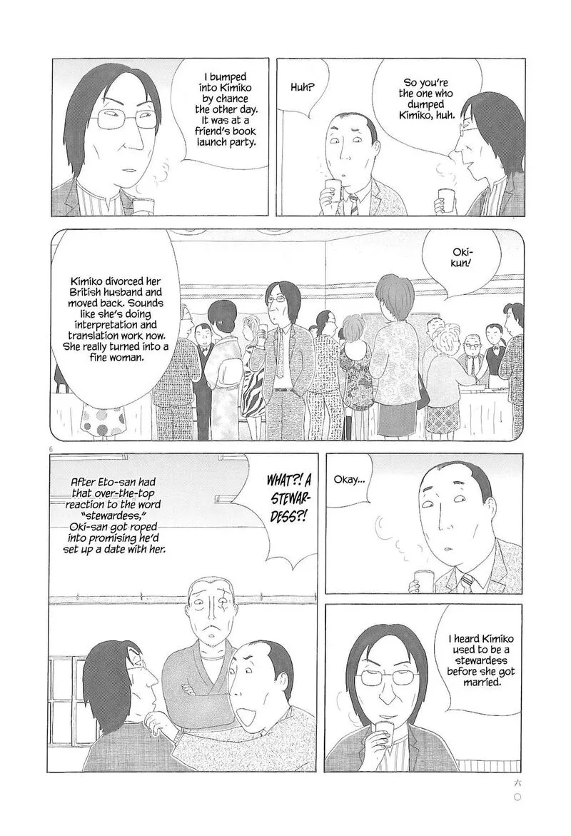 Shinya Shokudou Chapter 77 page 7