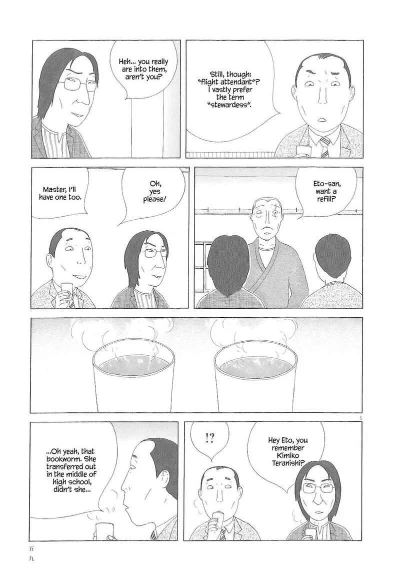 Shinya Shokudou Chapter 77 page 6