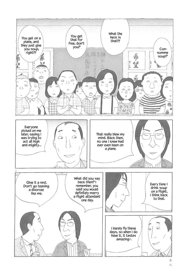 Shinya Shokudou Chapter 77 page 5
