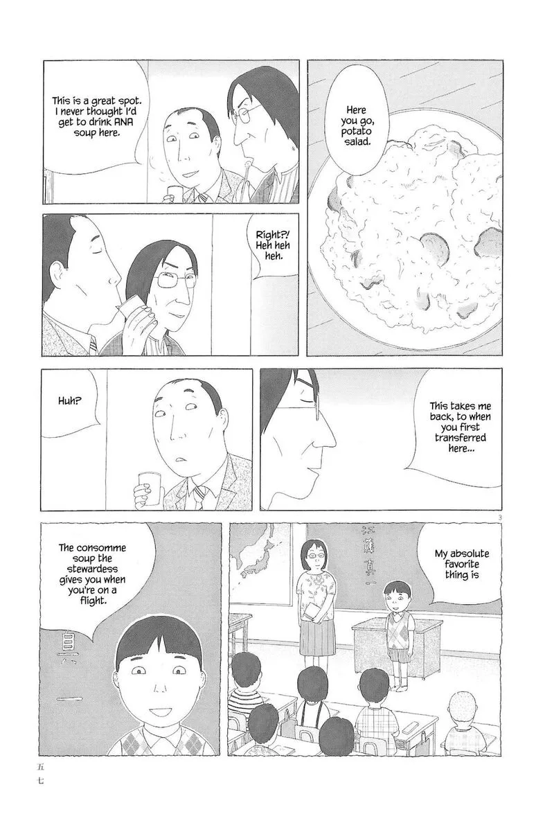 Shinya Shokudou Chapter 77 page 4