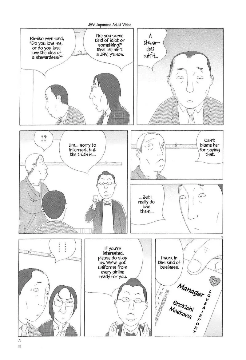 Shinya Shokudou Chapter 77 page 10