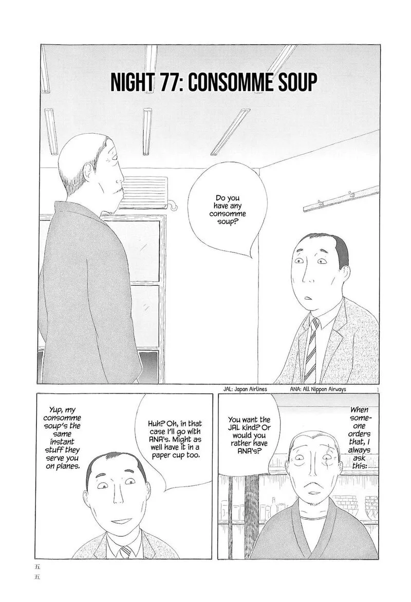 Shinya Shokudou Chapter 77 page 2