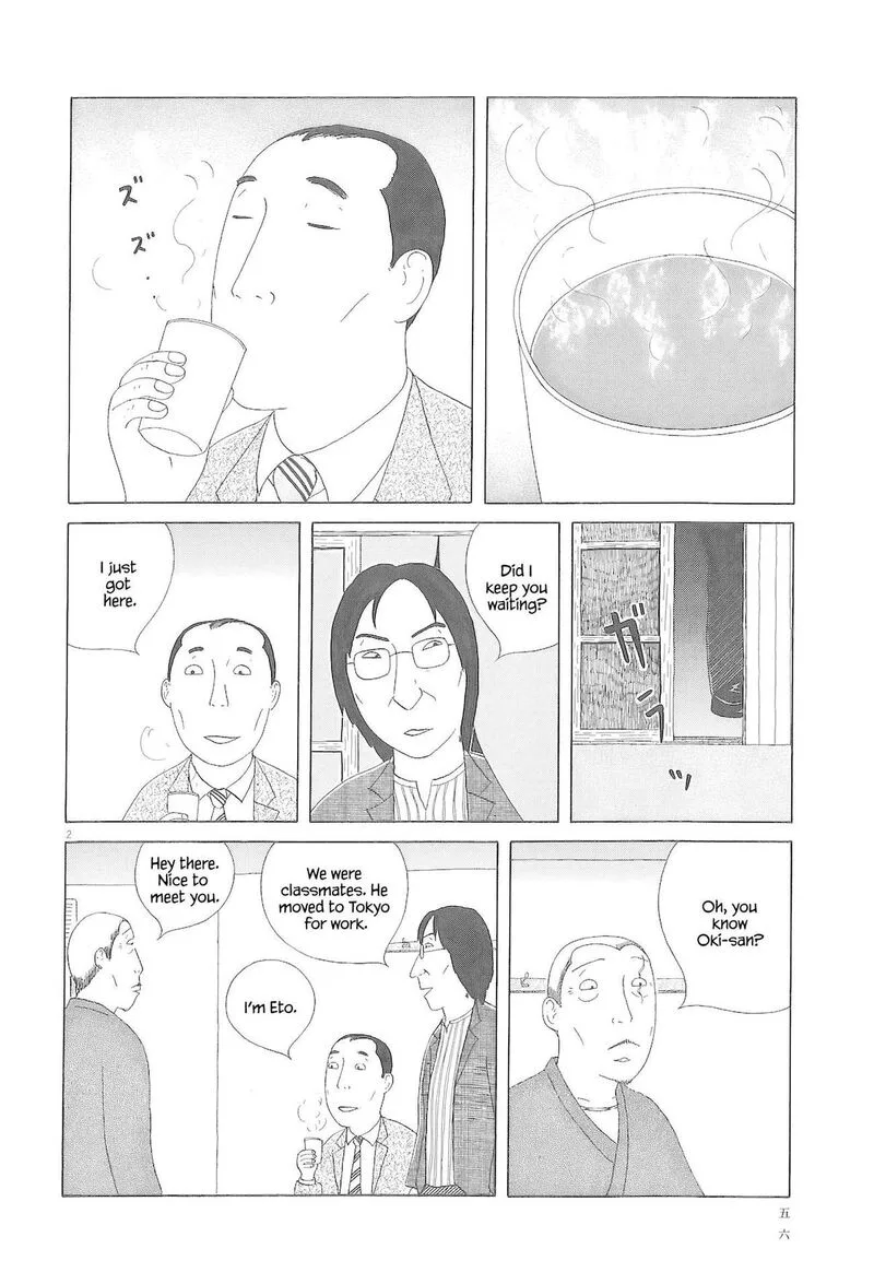 Shinya Shokudou Chapter 77 page 3