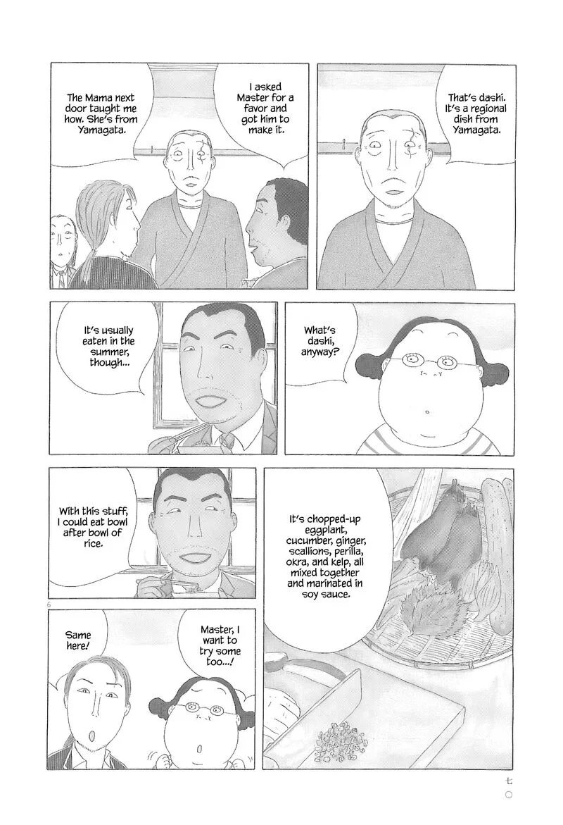 Shinya Shokudou Chapter 78 page 7