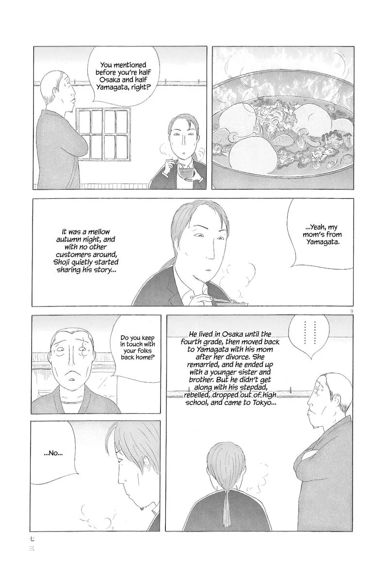 Shinya Shokudou Chapter 78 page 10