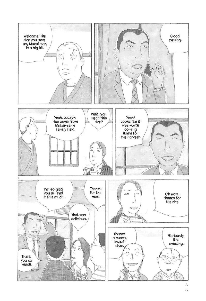 Shinya Shokudou Chapter 78 page 5