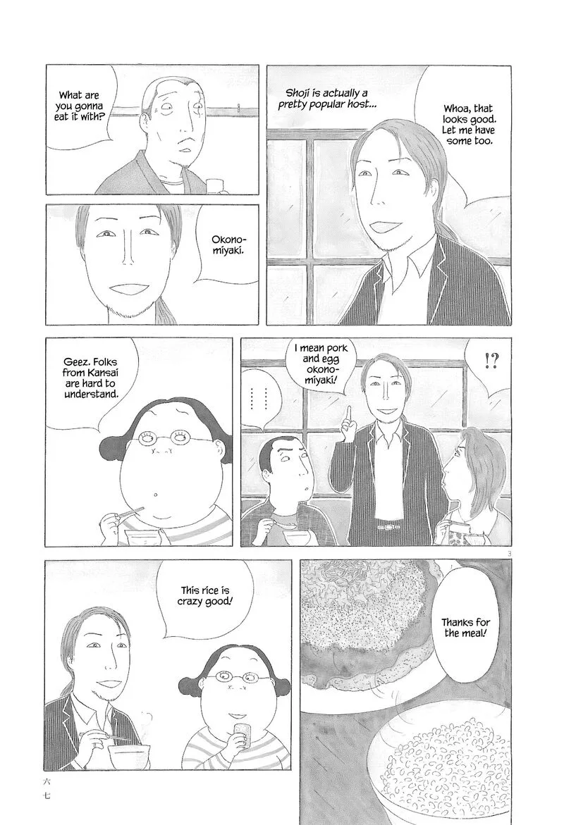Shinya Shokudou Chapter 78 page 4