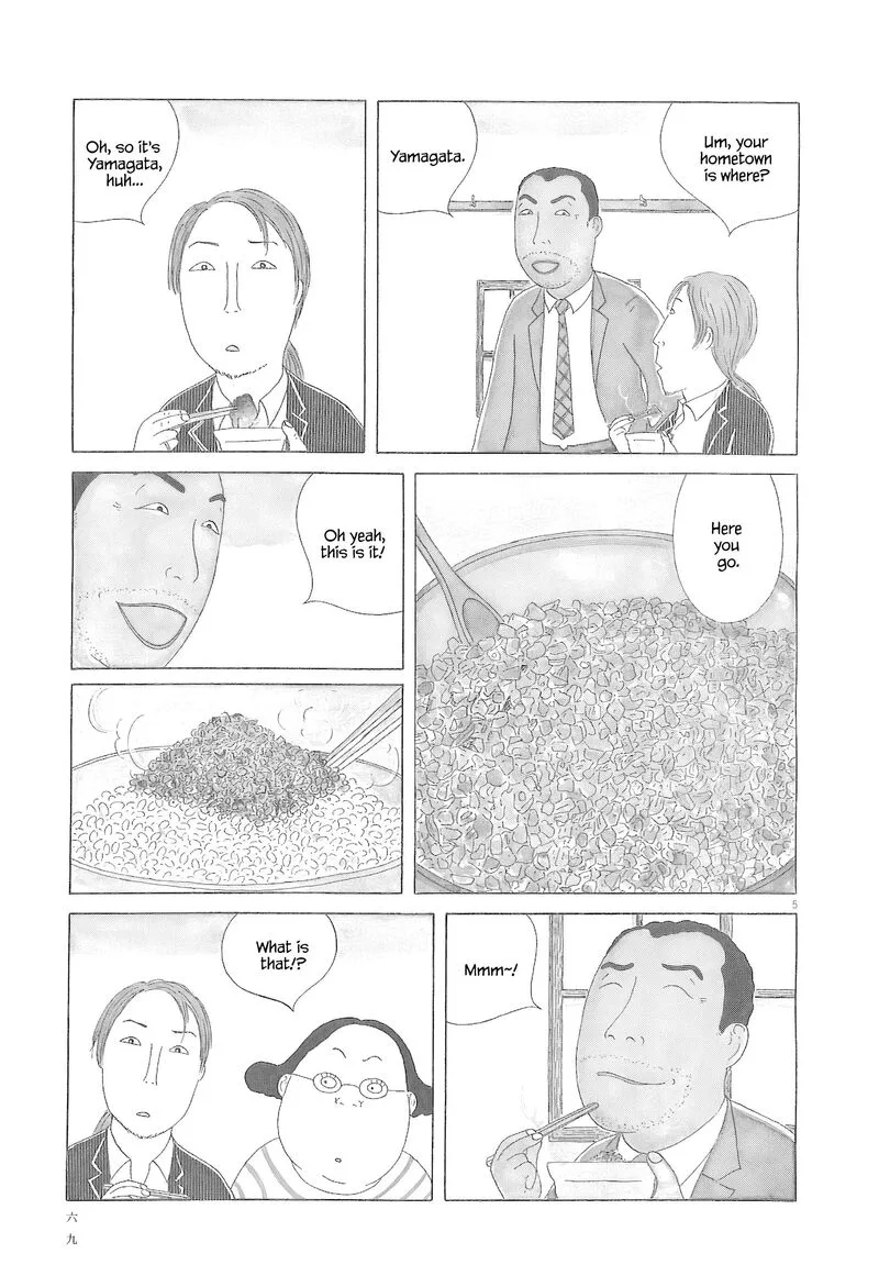 Shinya Shokudou Chapter 78 page 6