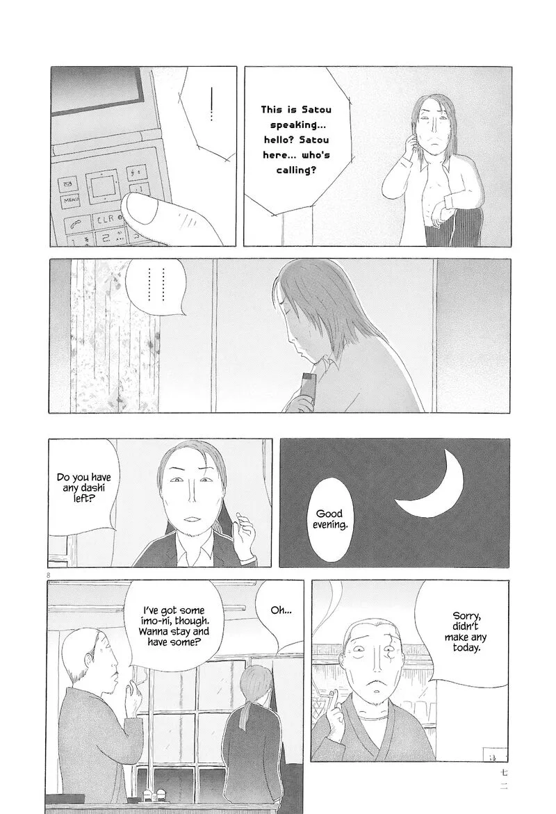 Shinya Shokudou Chapter 78 page 9