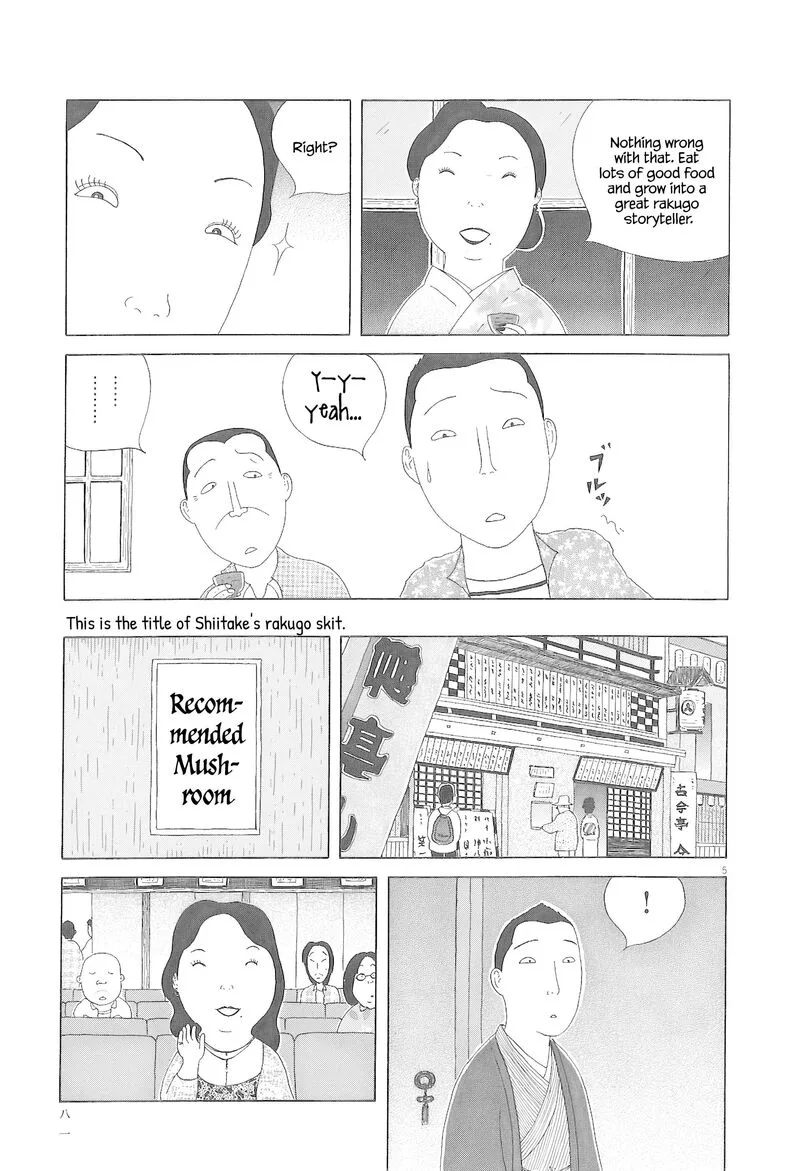 Shinya Shokudou Chapter 79 page 6
