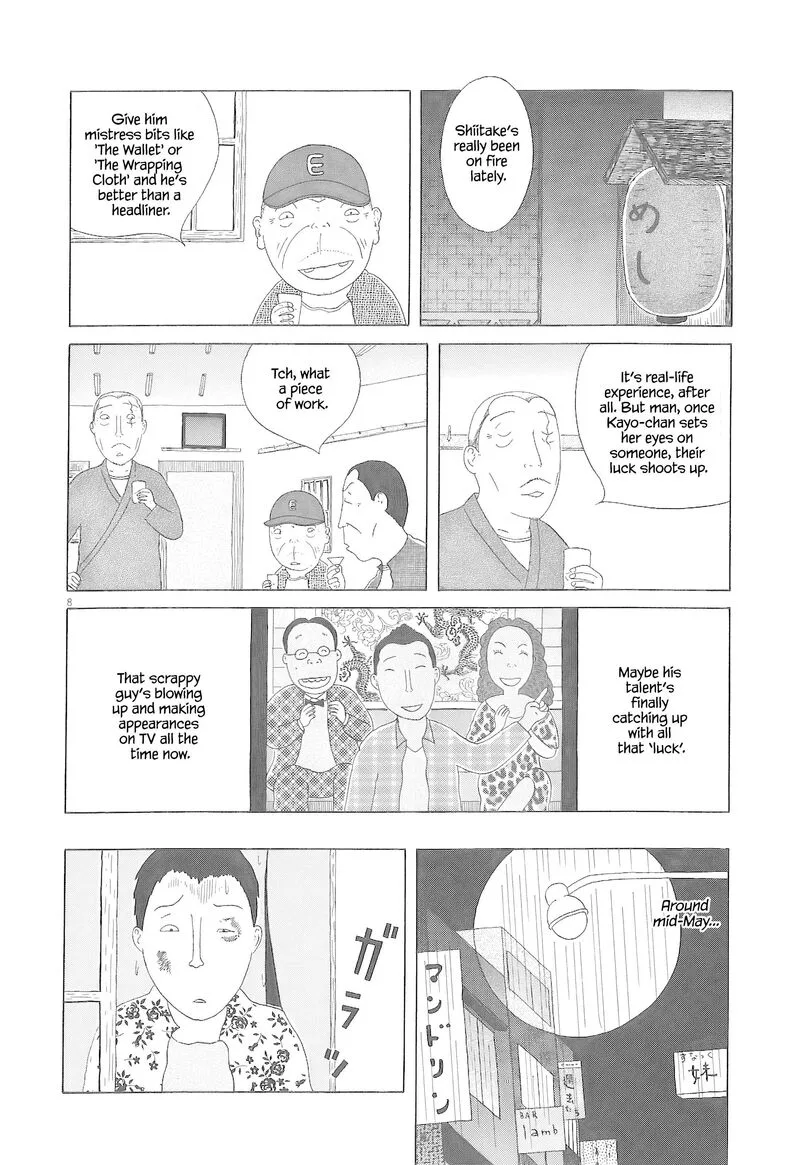 Shinya Shokudou Chapter 79 page 9