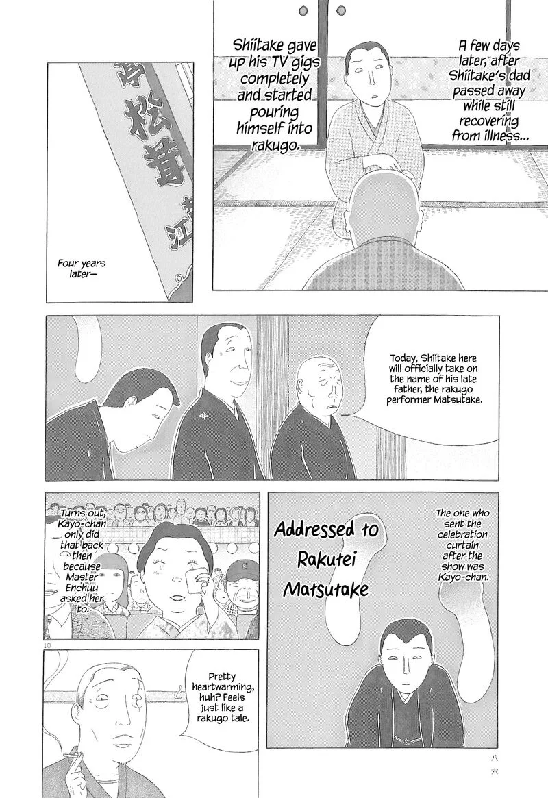 Shinya Shokudou Chapter 79 page 11