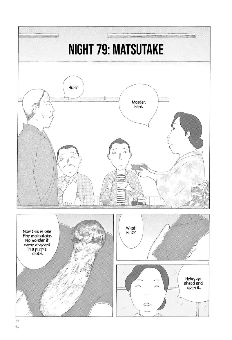 Shinya Shokudou Chapter 79 page 2