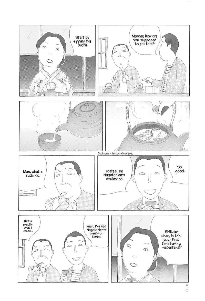 Shinya Shokudou Chapter 79 page 5