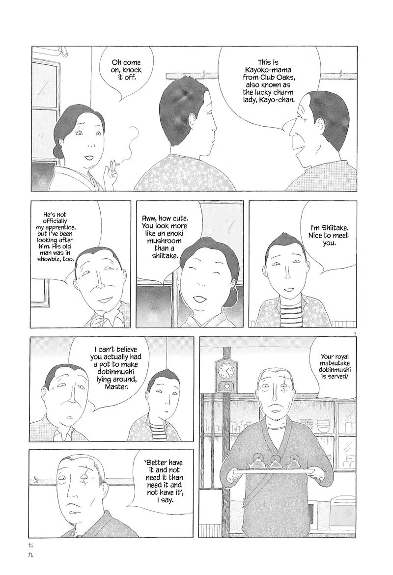 Shinya Shokudou Chapter 79 page 4