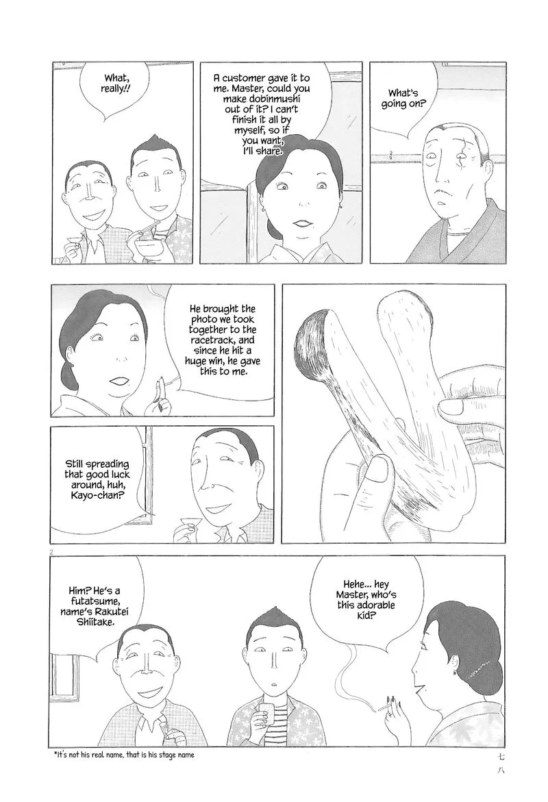 Shinya Shokudou Chapter 79 page 3