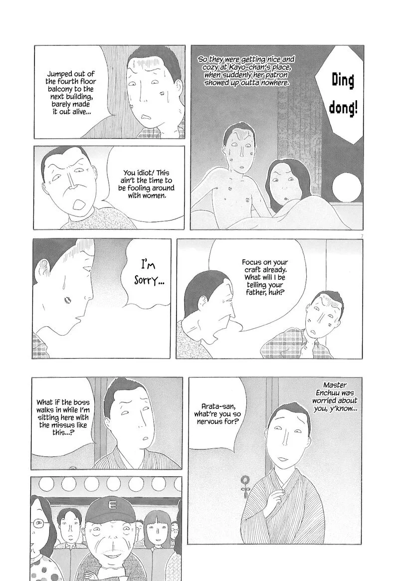 Shinya Shokudou Chapter 79 page 8