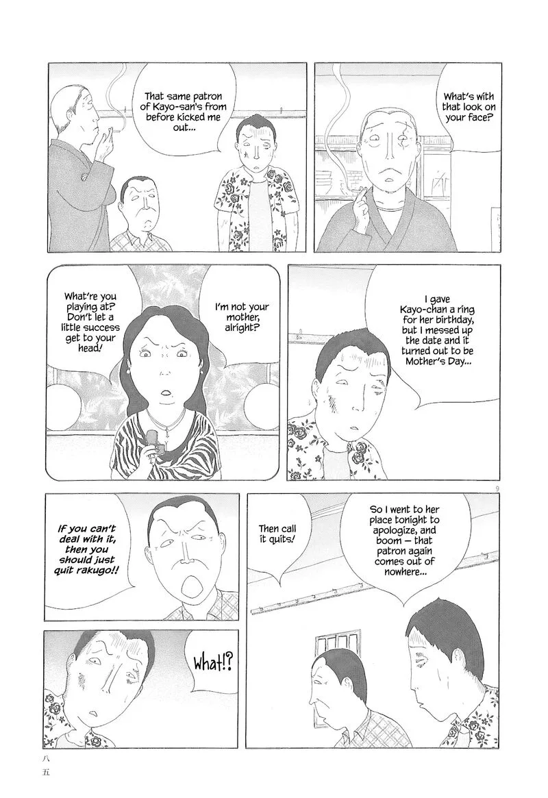 Shinya Shokudou Chapter 79 page 10