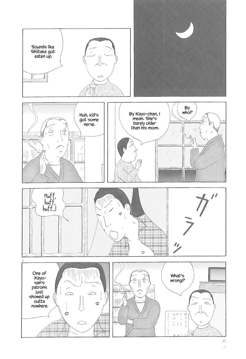Shinya Shokudou Chapter 79 page 7