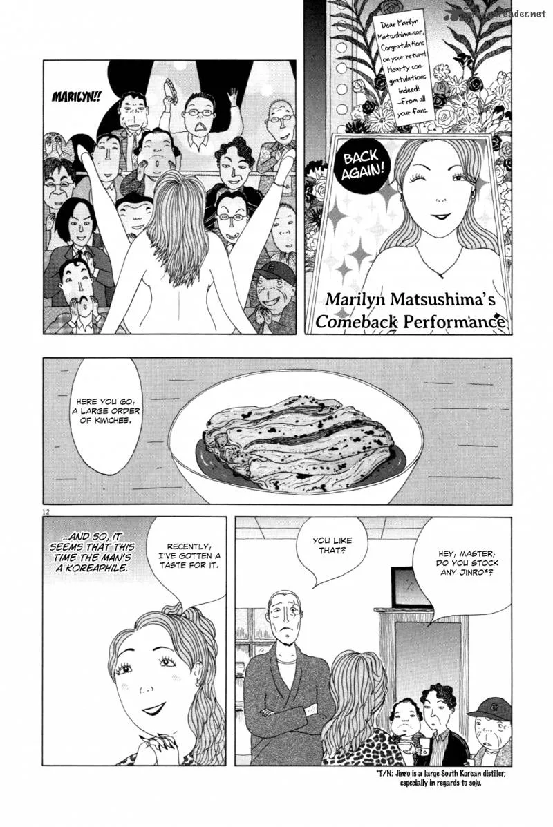 Shinya Shokudou Chapter 8 page 13