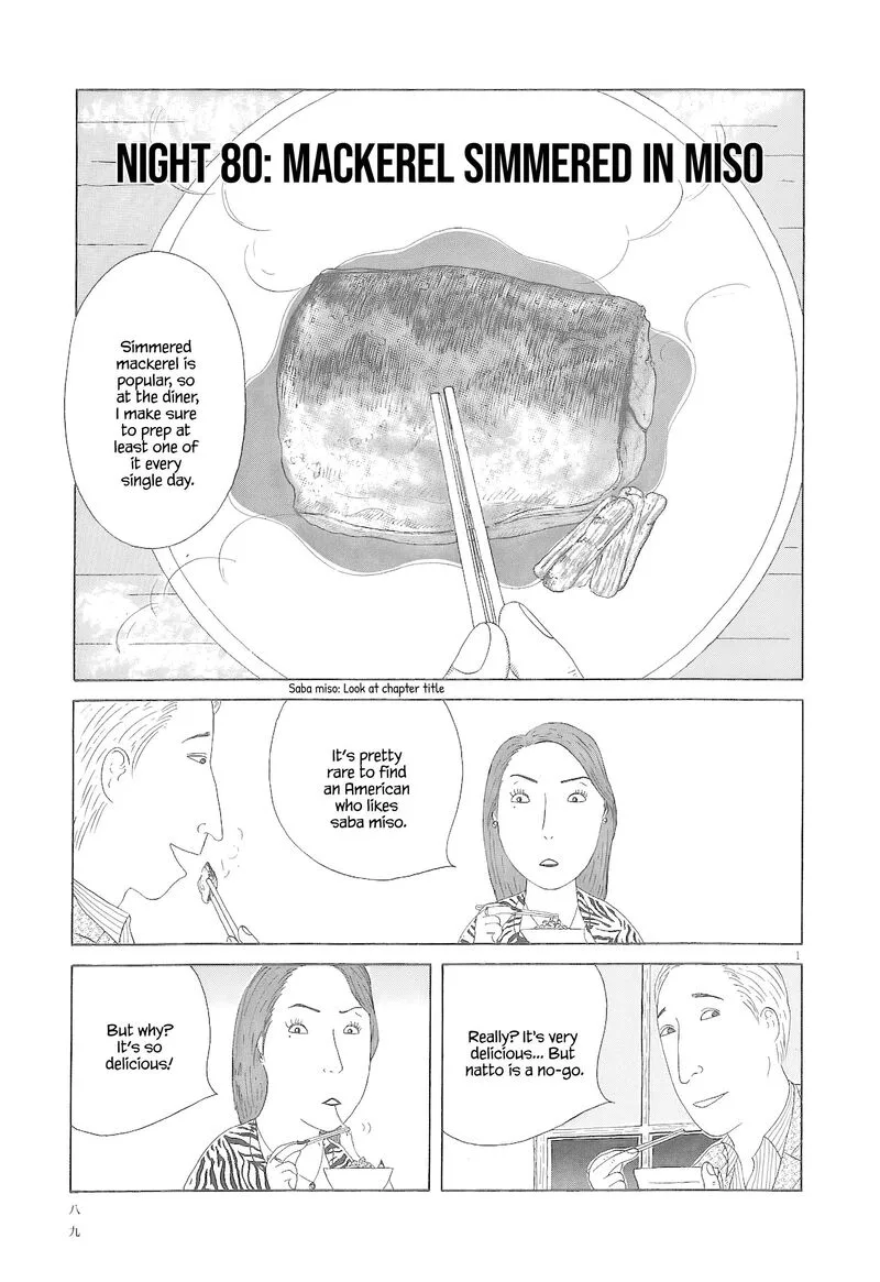 Shinya Shokudou Chapter 80 page 2