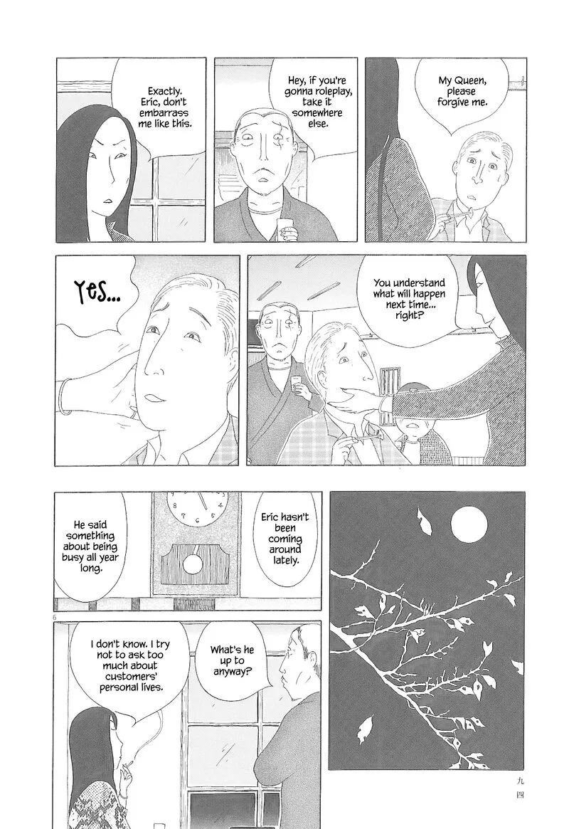 Shinya Shokudou Chapter 80 page 7
