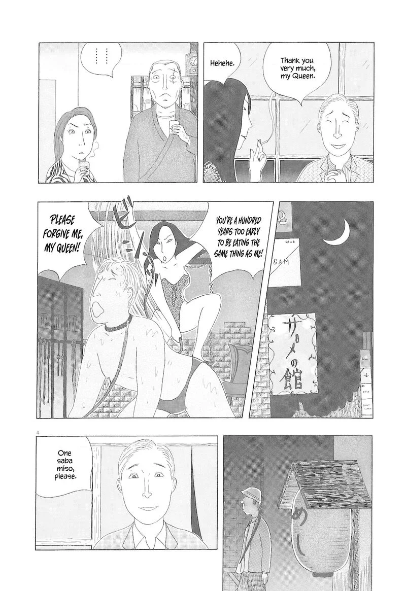 Shinya Shokudou Chapter 80 page 5