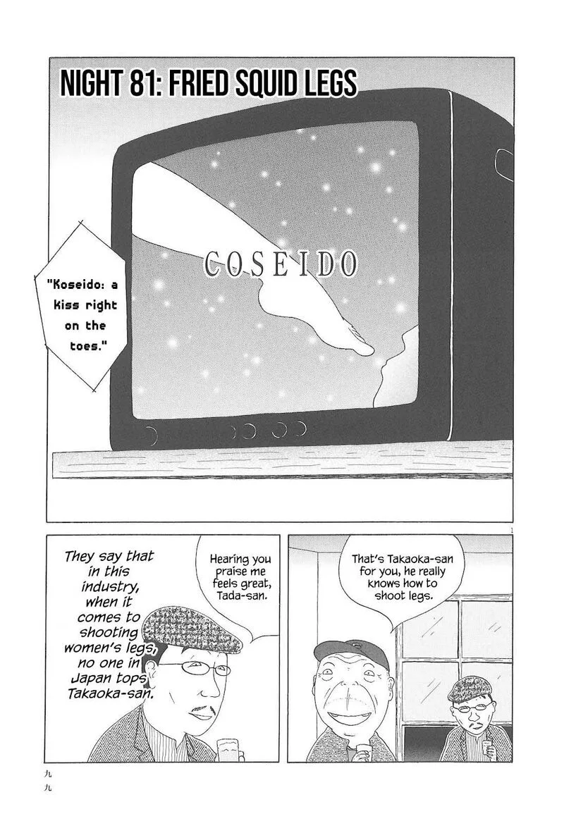 Shinya Shokudou Chapter 81 page 2