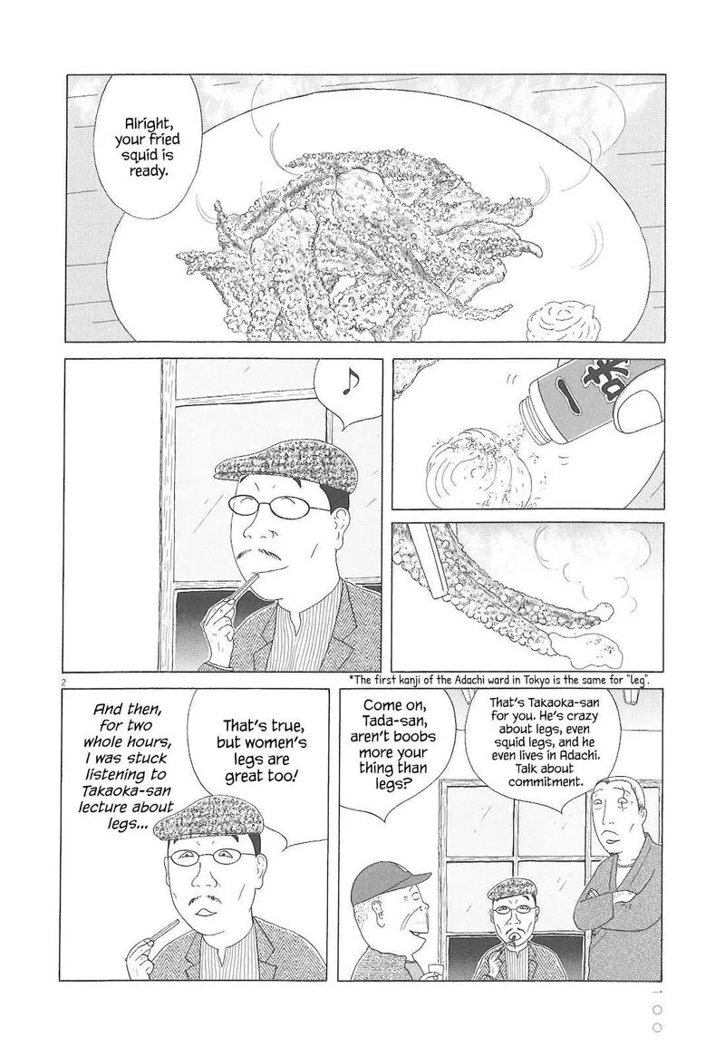 Shinya Shokudou Chapter 81 page 3