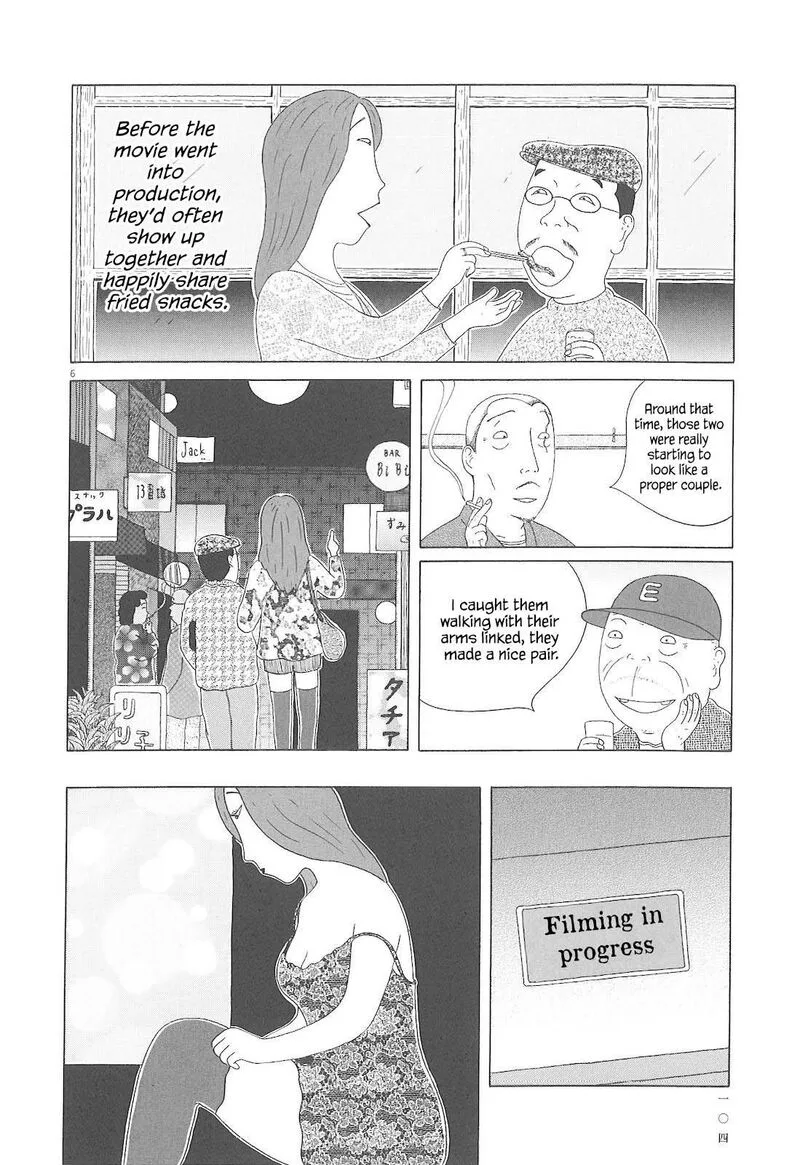 Shinya Shokudou Chapter 81 page 7