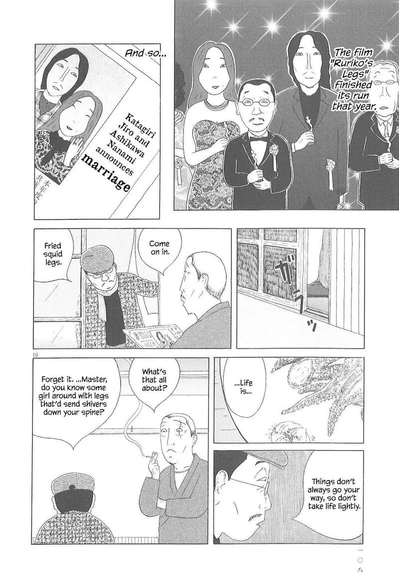 Shinya Shokudou Chapter 81 page 11